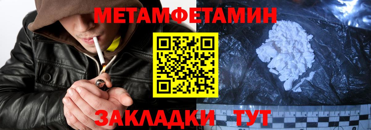Выкса  Амфетамин  АМФ  Вход с VPN  АМФЕТАМИН Premium 