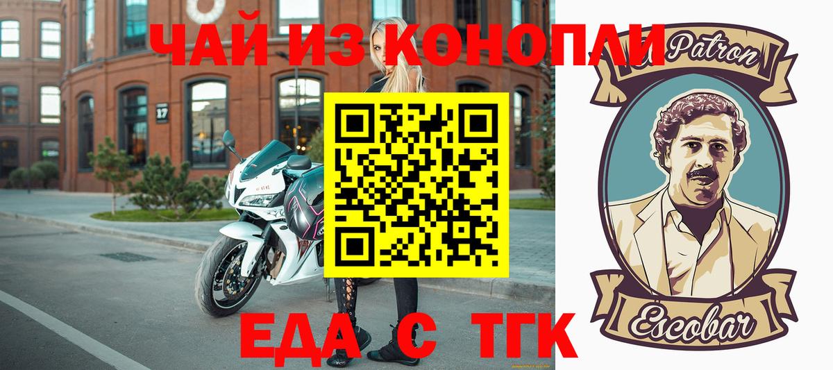 Выкса  Cannafood марихуана  Вход с VPN 