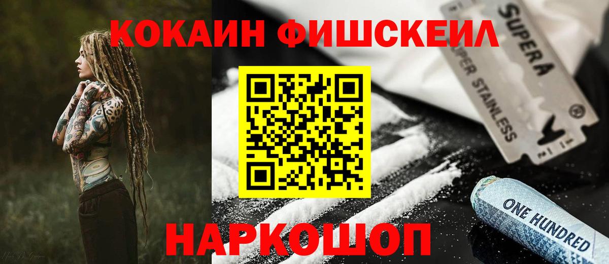 Cocaine Эквадор Выкса