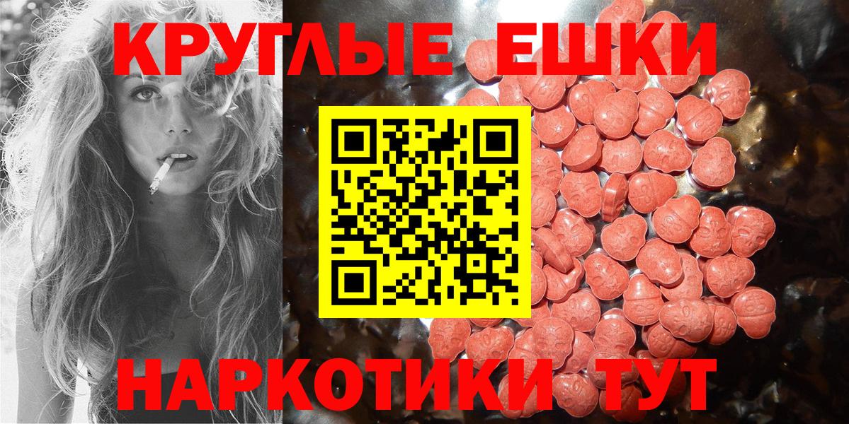 Экстази Cube Выкса