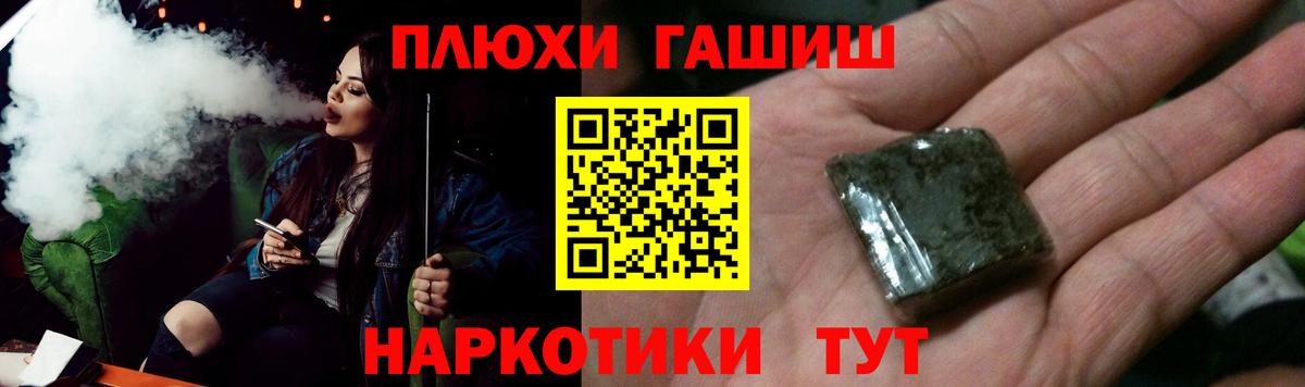 ГАШ Ice-O-Lator  Вход с VPN  цена   ГАШ гашик  Выкса  Гашиш 