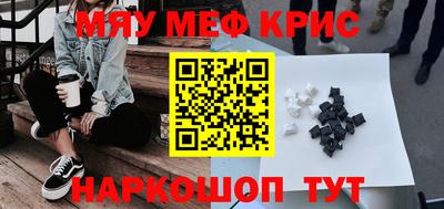 таблы Янаул