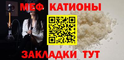 мефедрон VHQ Ярцево