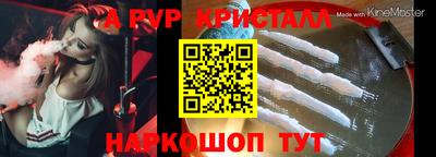 мефедрон VHQ Ярцево