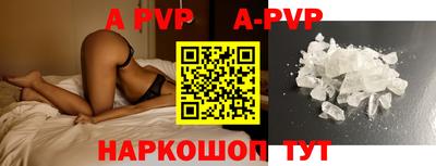 мефедрон VHQ Ярцево