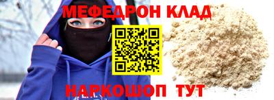 COCAINE Ярославль