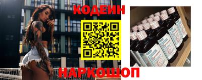 COCAINE Ярославль