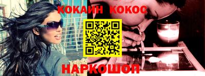 мефедрон VHQ Ярцево