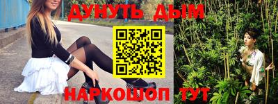 мефедрон VHQ Ярцево