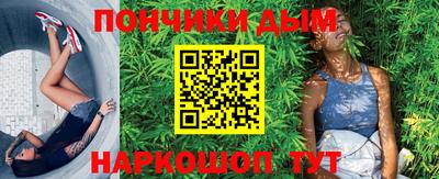 мефедрон VHQ Ярцево