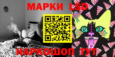 таблы Янаул