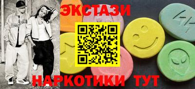 мефедрон VHQ Ярцево