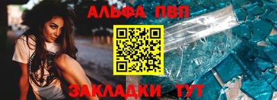 таблы Янаул
