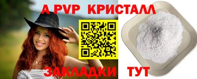 таблы Янаул
