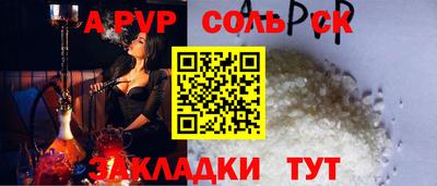 таблы Янаул