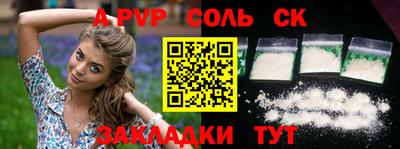 таблы Янаул