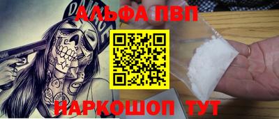 мефедрон VHQ Ярцево