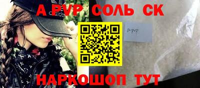 таблы Янаул