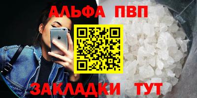 таблы Янаул