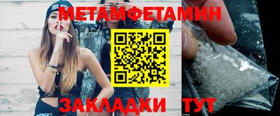 мефедрон VHQ Ярцево