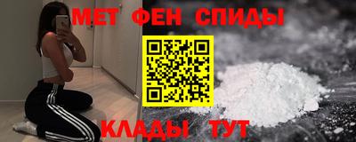 мефедрон VHQ Ярцево