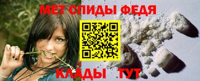 таблы Янаул