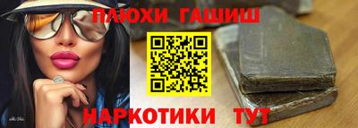 таблы Янаул