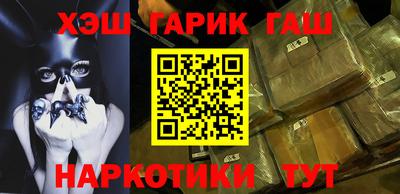 мефедрон VHQ Ярцево