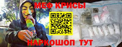 мефедрон VHQ Ярцево