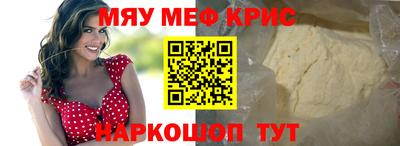 COCAINE Ярославль