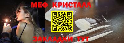 таблы Янаул