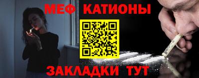 таблы Янаул