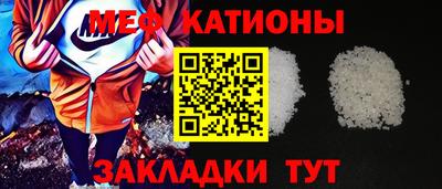 COCAINE Ярославль
