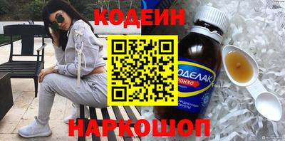 таблы Янаул