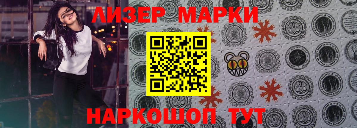 ЛСД экстази кислота Выкса