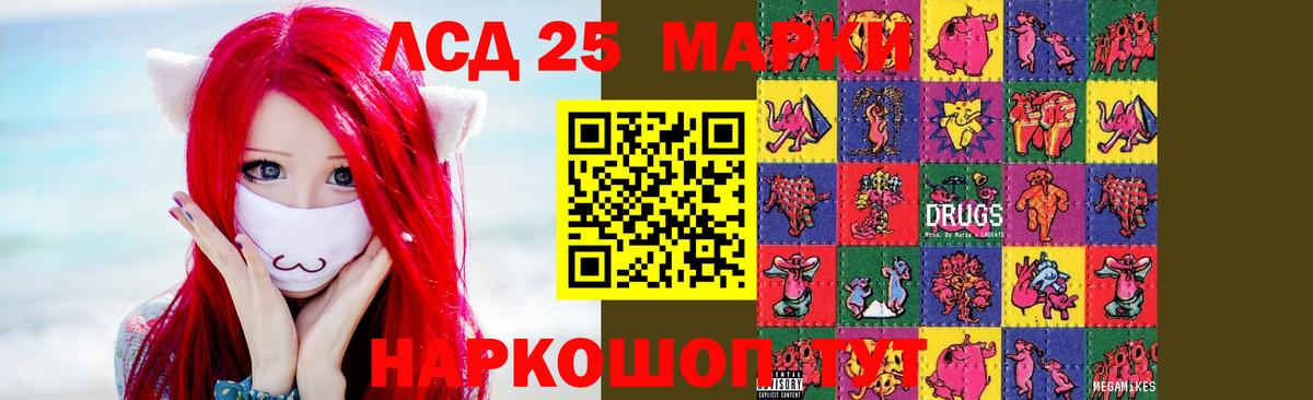 Выкса    сайт  ЛСД экстази  Вход с VPN  ЛСД экстази кислота 
