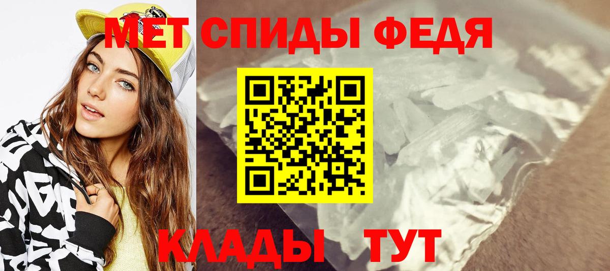 Выкса  МЕТАМФЕТАМИН Methamphetamine  МЕТАМФЕТАМИН Methamphetamine  Вход с VPN 
