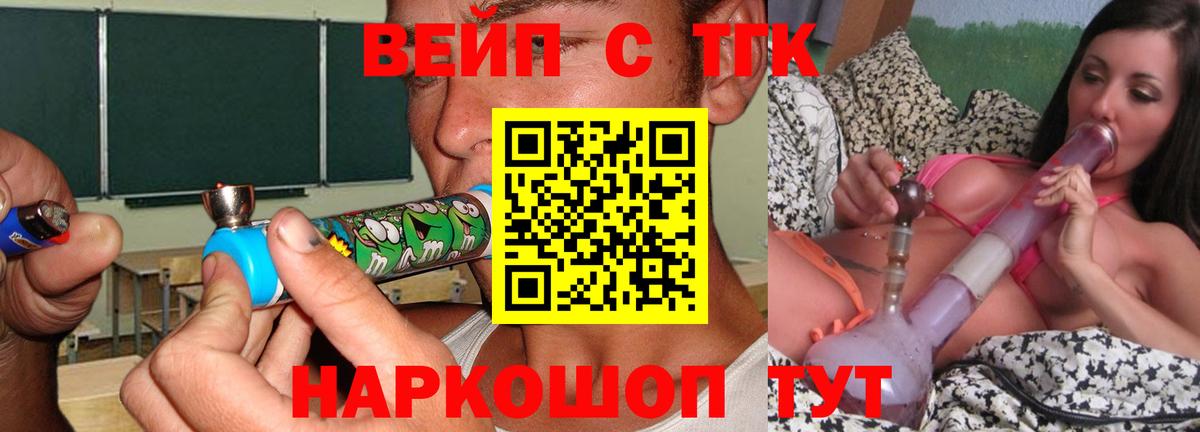ТГК концентрат  Дистиллят ТГК концентрат  Выкса  Вход с VPN 