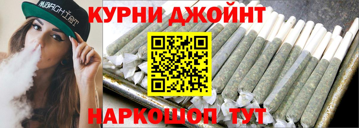 Бошки Шишки AK-47 Выкса